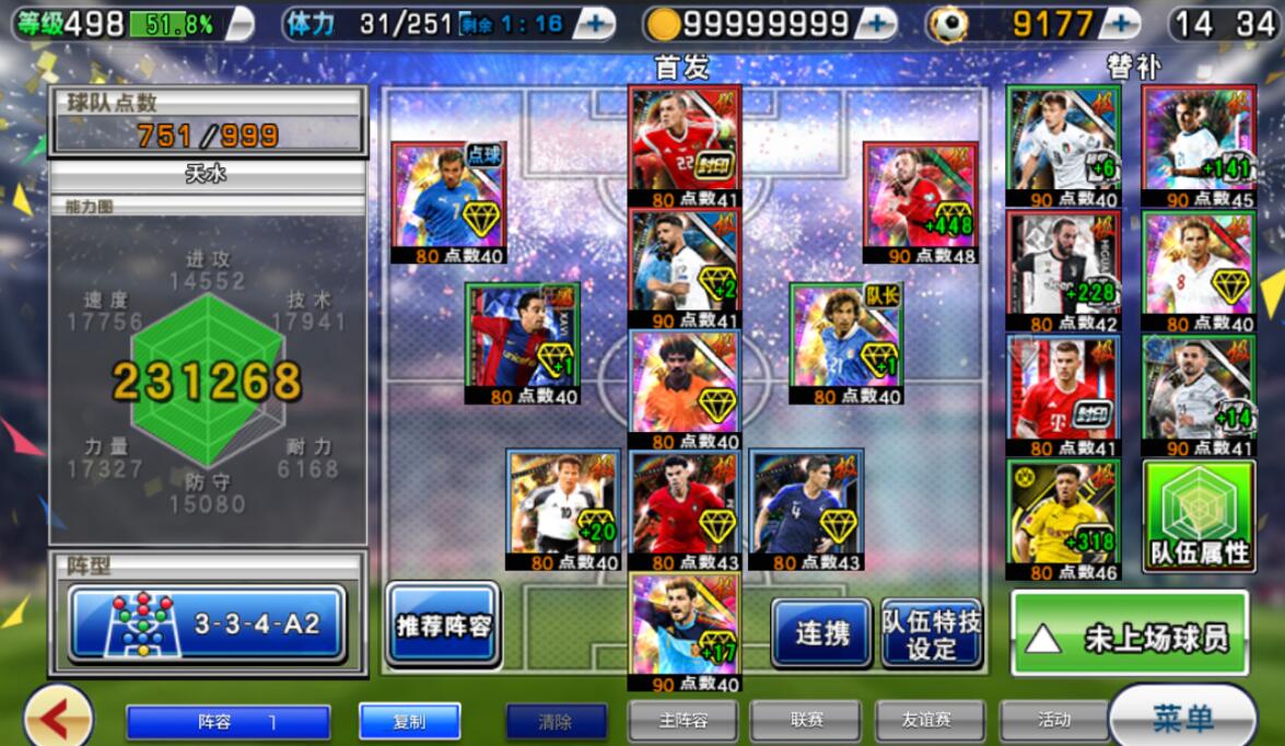 如龙极2玩什么的,如龙极2日版