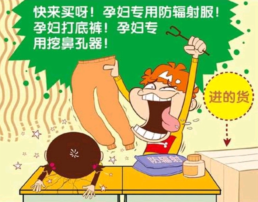 阿衰向父母要1亿的零花钱,阿衰怎么赚钱