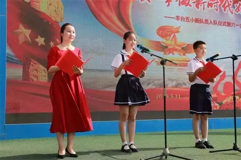 北京儿童过六一,各地儿童快乐迎六一