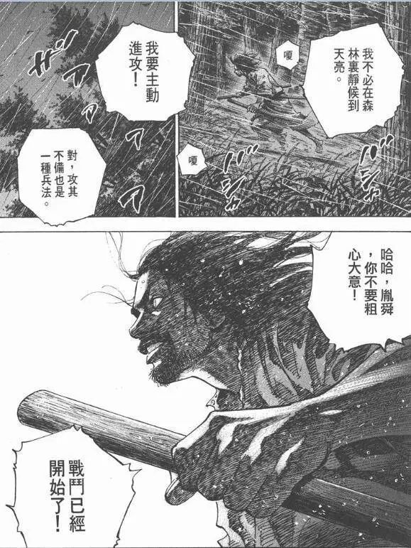 浪客行背后主谋是谁,浪客行讲出了什么意境