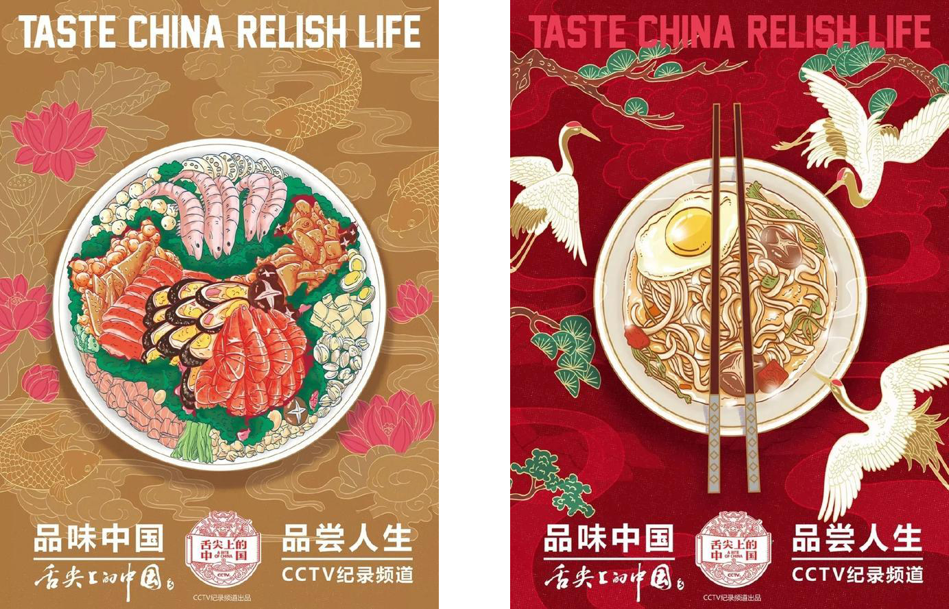 未来海报设计教程视频,新媒体运营海报制作教程