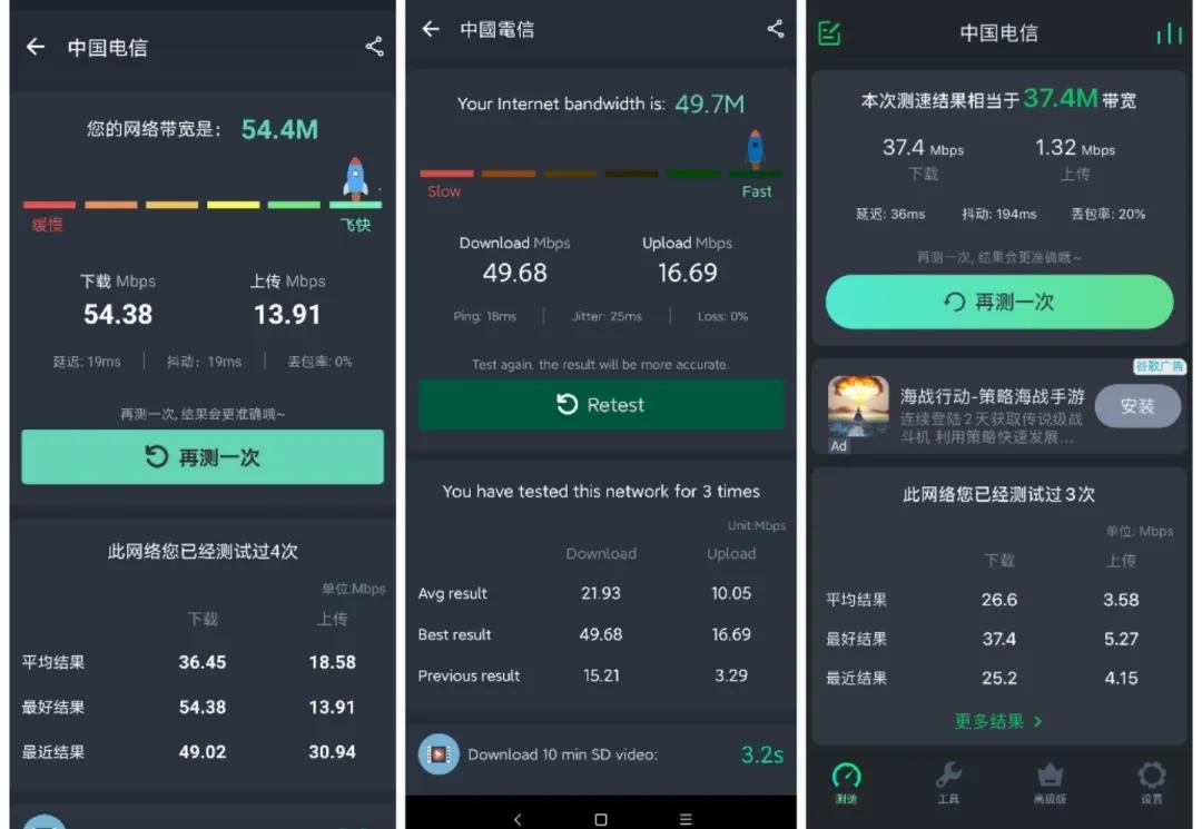 华为手机信号比vivo好吗,荣耀手机信号跟华为比怎么样