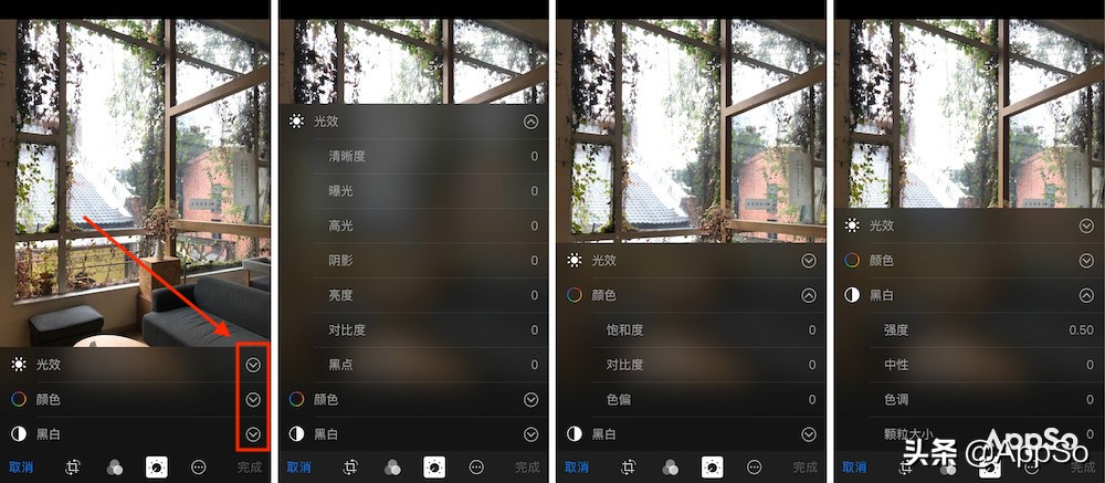 苹果手机用什么app来滤镜修图,iphone怎么快捷编辑图片滤镜