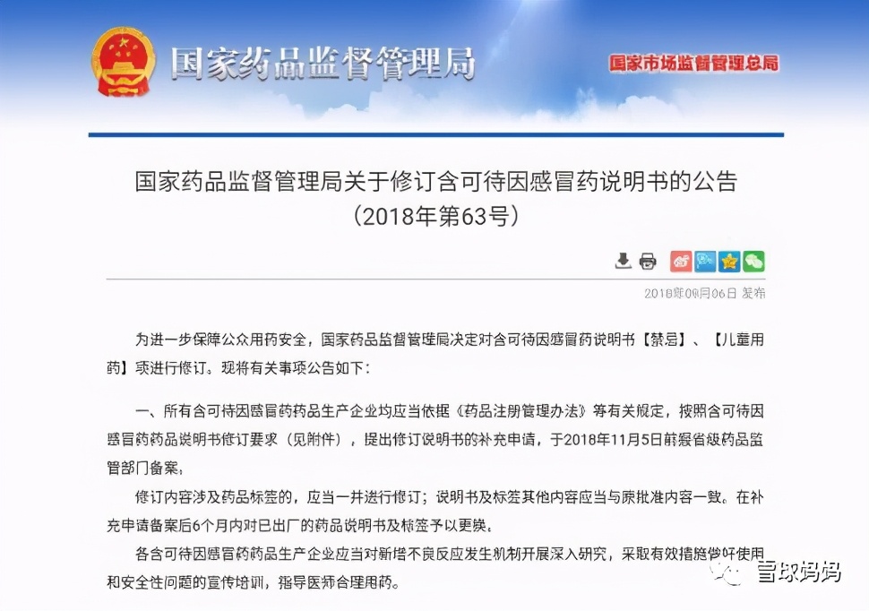 日本核废水对国外奶粉有影响吗,日本核废水对婴幼儿产品有影响吗