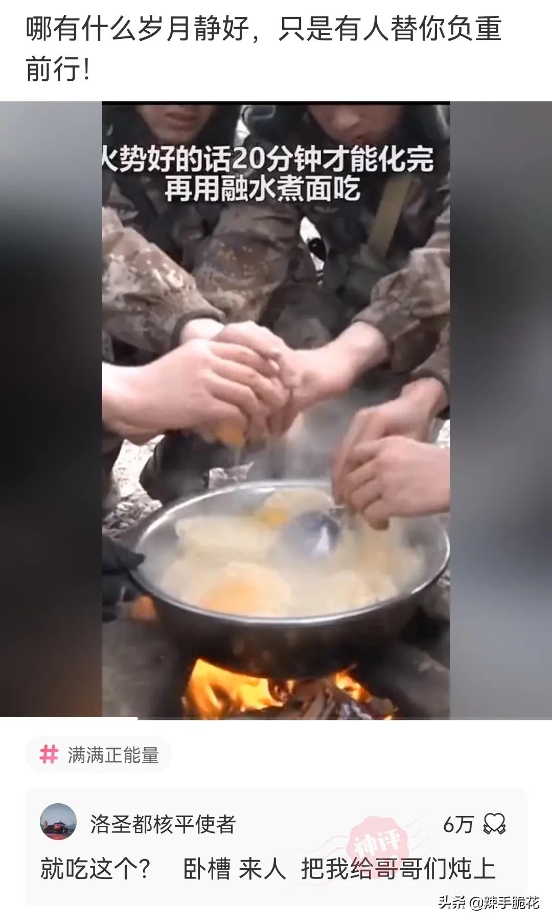 网友：像我这种没穿*裤内**的怎么进去？