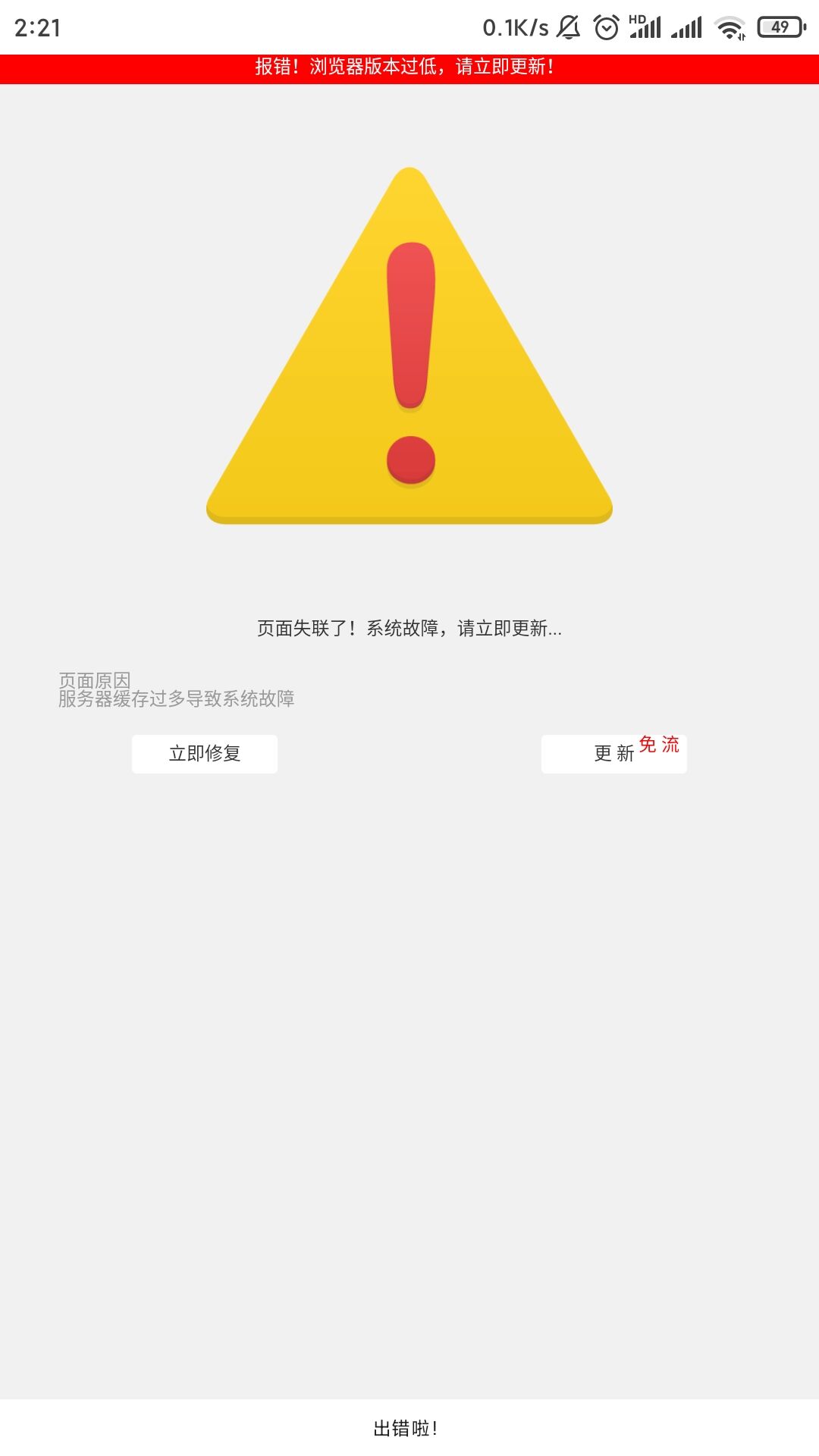 安装电脑管家就蓝屏,安装电脑管家后电脑变卡怎么恢复