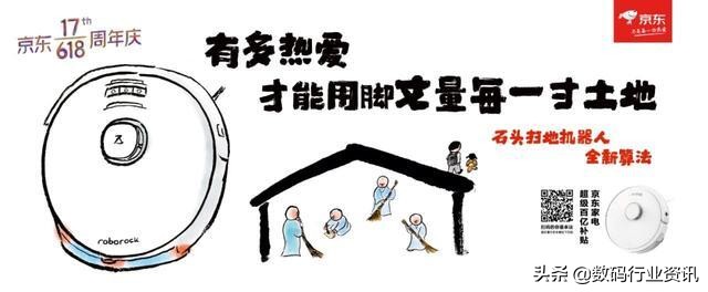 京东618广告文案范文,京东618预售保价格文案