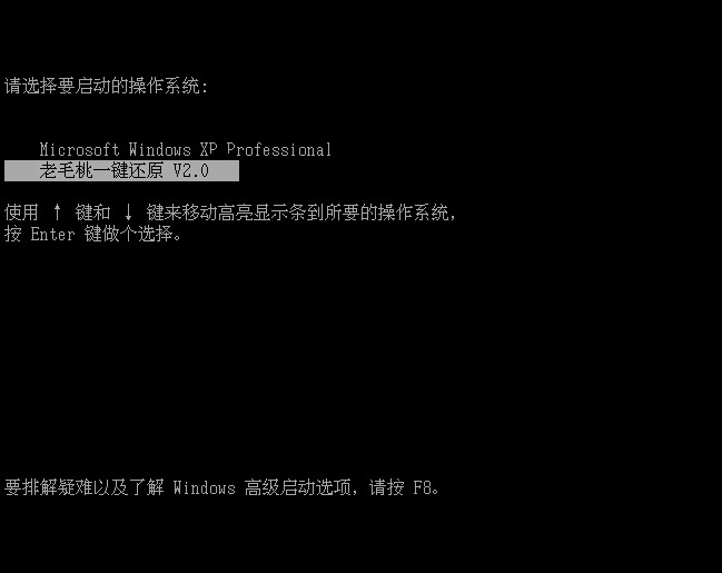 电脑进不了系统怎么使用一键还原,win7电脑怎么一键还原系统
