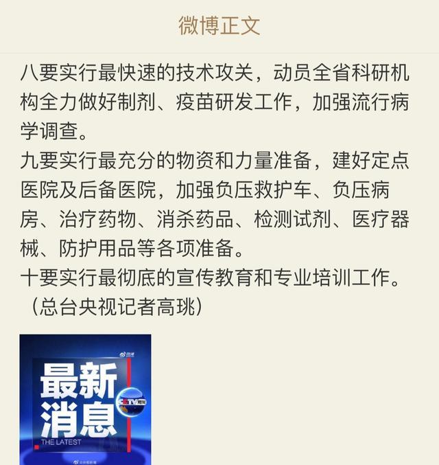 十大最新病毒疫情,新型病毒死亡病例最新通报