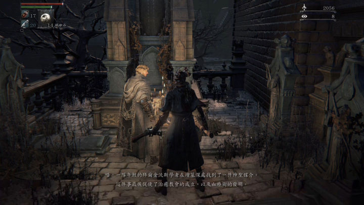 血源诅咒更新60帧,血源诅咒年度版