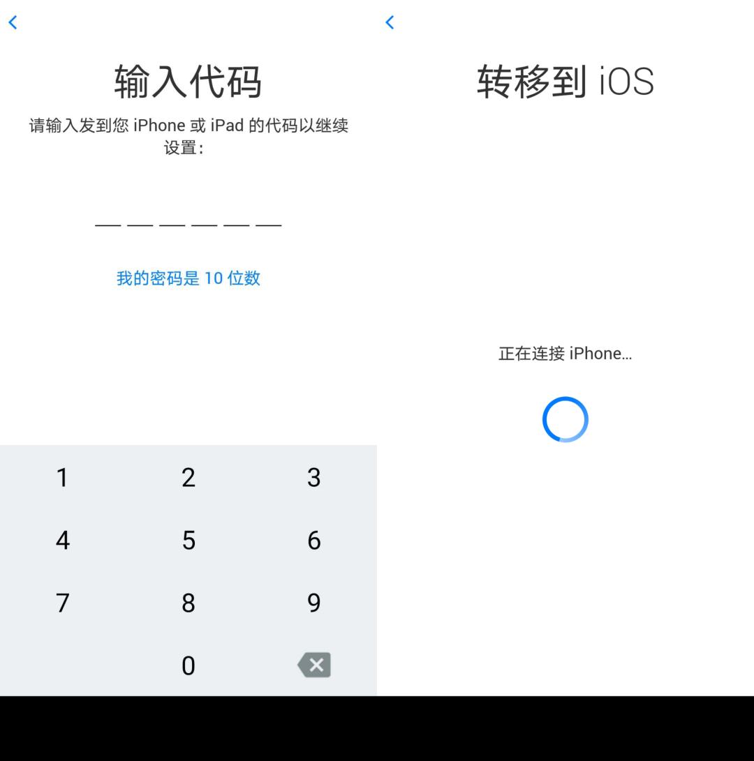 换新机数据迁移,一键换机可以从新机转旧机吗
