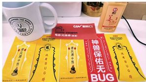 阿里扎心年终奖：价值“三万八”的植发钱公司掏，这波不亏