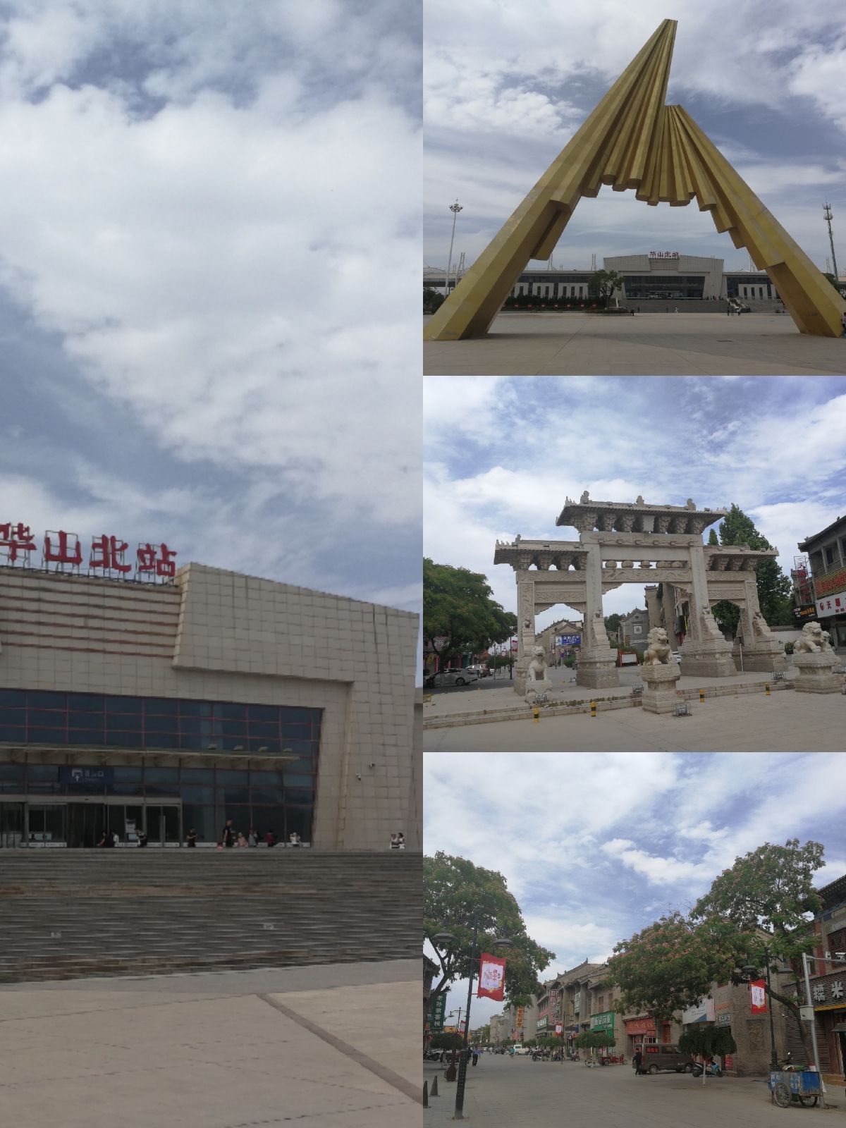 华山脚下的西岳庙,华阴华山之巅