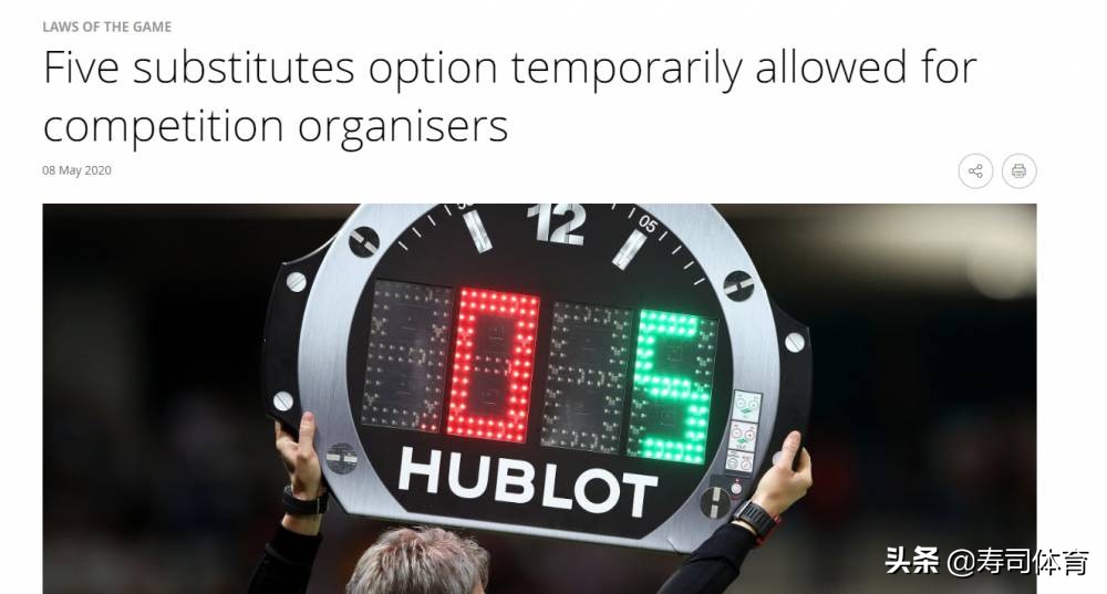 国际足联改革最新政策,国际足联最新5人制足球竞赛规则