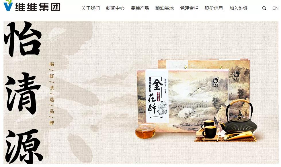 风波不断的维维豆奶如何让人开怀,早期维维豆奶欢乐开怀广告