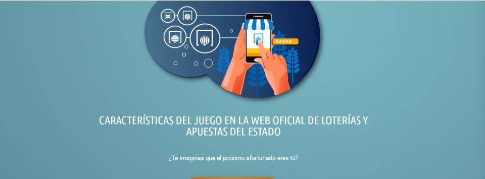 西班牙彩票最新公告,西班牙彩票2021