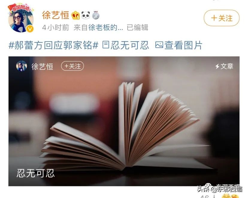 特别狠的打脸视频,好狠完整版免费阅读