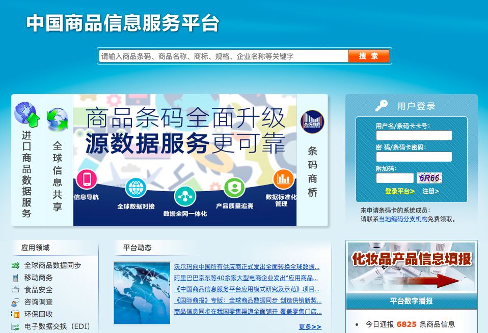 如何知道代购化妆品的真假,代购化妆品鉴别真伪
