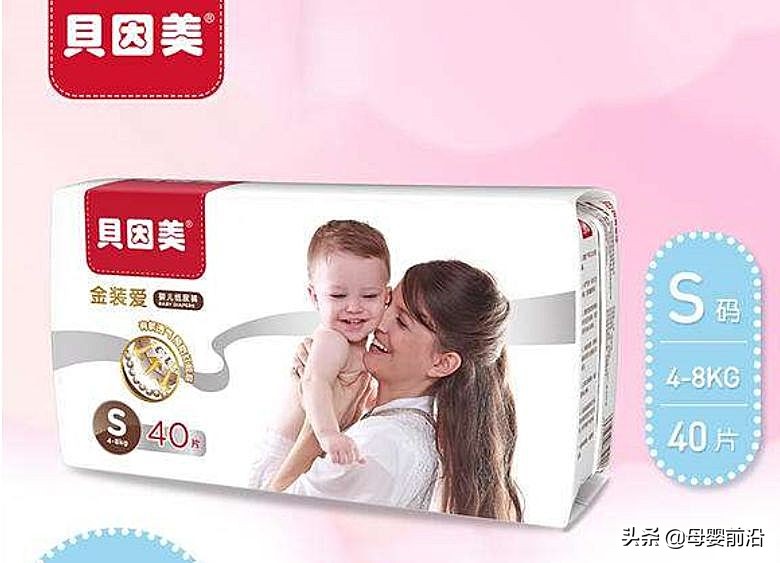 海拍客母婴怎么注册,海拍客如何卖东西