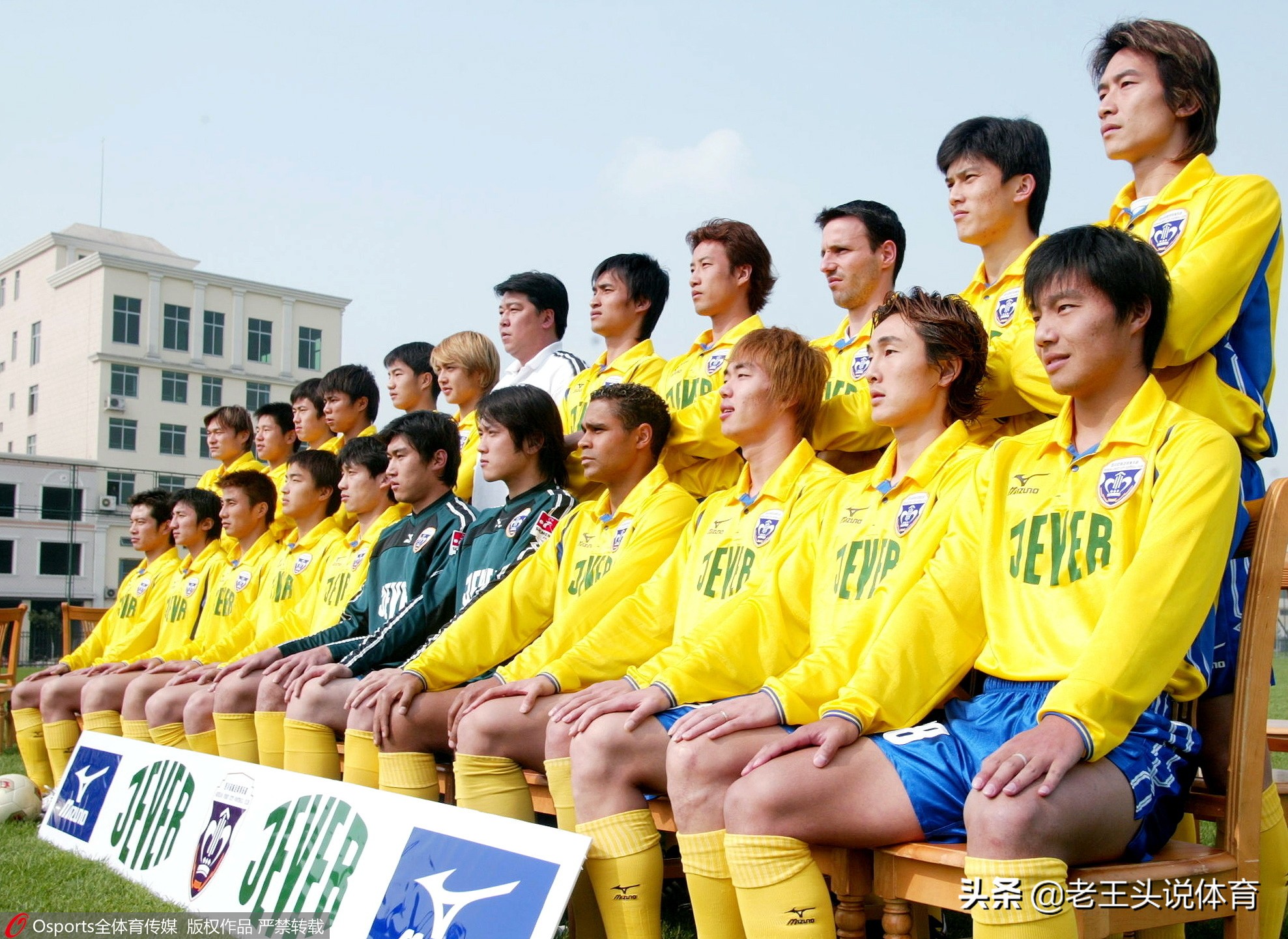 中超元年还剩下的球队,中超元年的球队