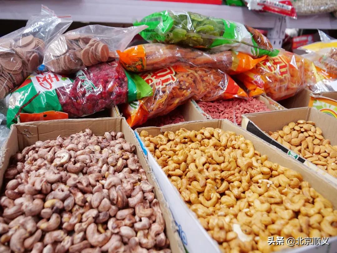 顺义区年货节日福利,顺义区年货节日福利值得购买吗