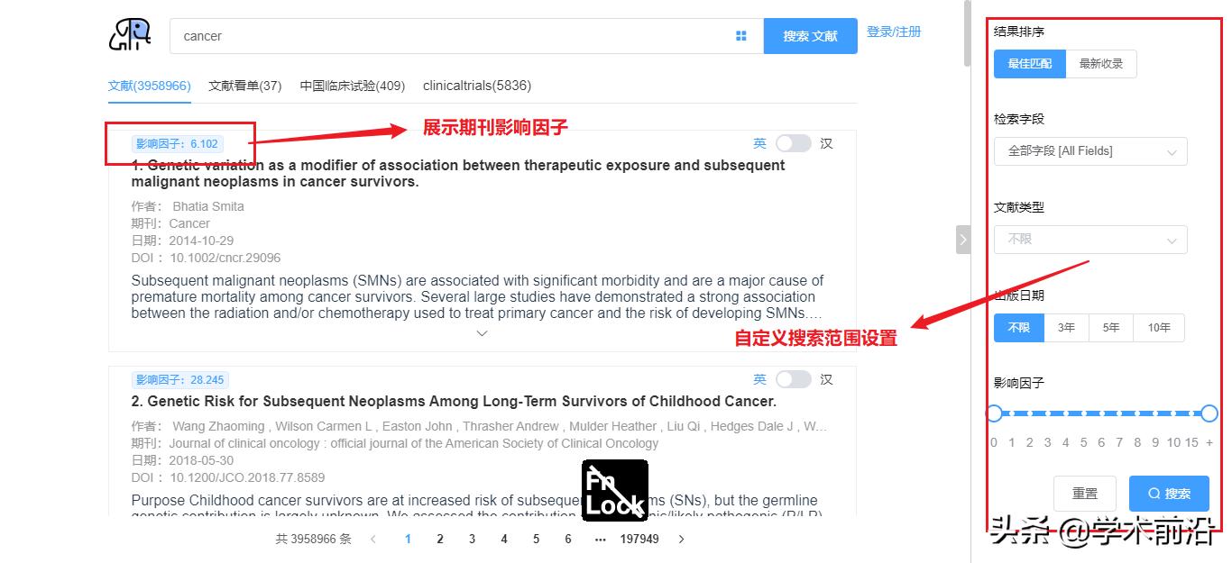 pubmed尽可能全面检索相关文献,pubmed文献检索及下载