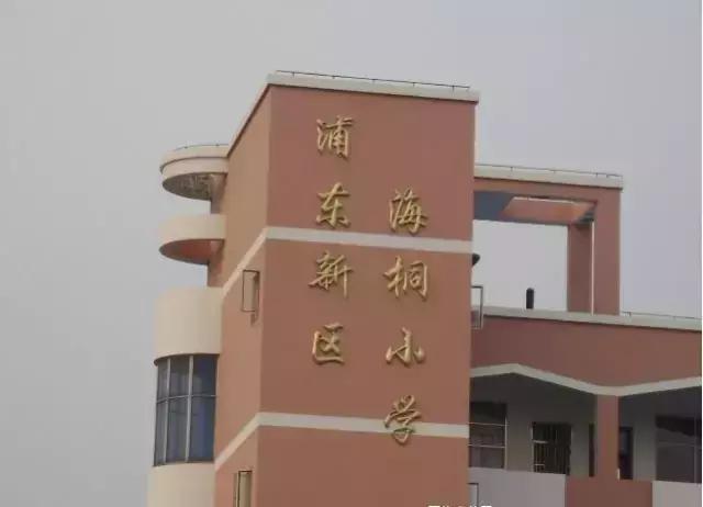 10所逆袭的公办黑马——“摇号”下的保底选择，择校又多了一条路