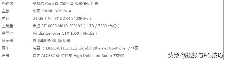 怎么解决psp卡顿的问题,ps解决拉影