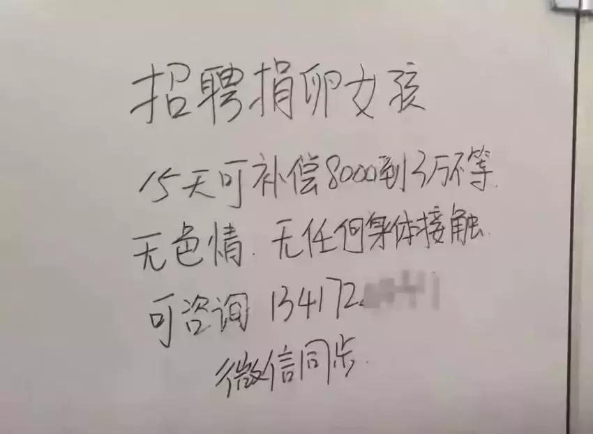 不打麻药取29颗卵子有多疼,不打麻药取29颗卵子