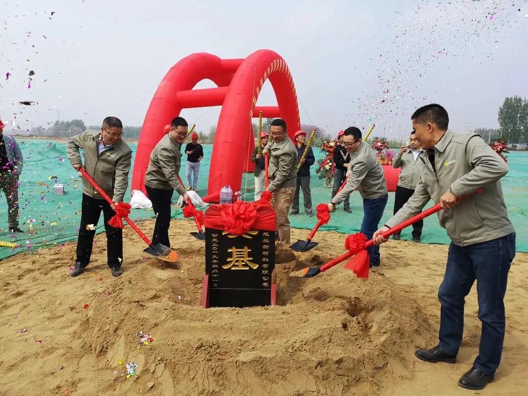 展辰新材排名,珠海展辰新材有限公司