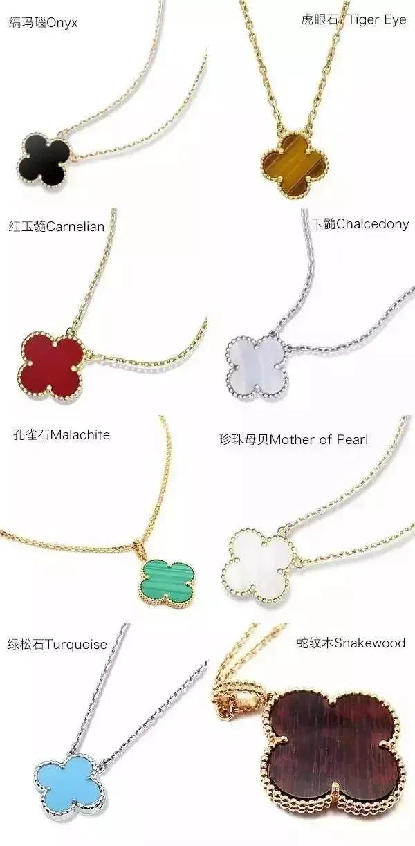 几十万的手镯原来长这样，梵克雅宝的饰品大家能欣赏得来吗？