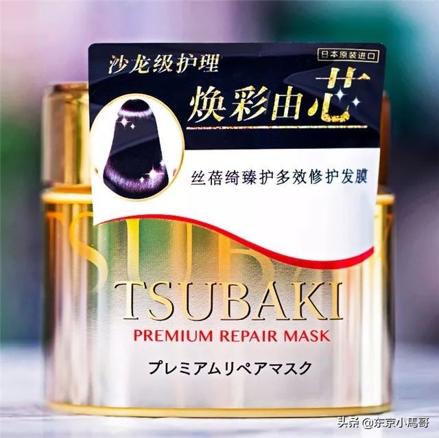 日本女生护发产品,日本超声波纳米护发仪器