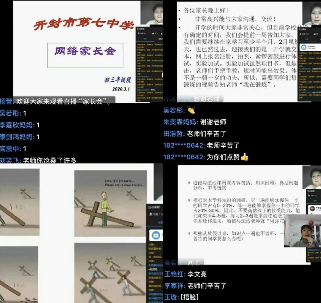 把灾难当成教材作文,把灾难当成教材长视频