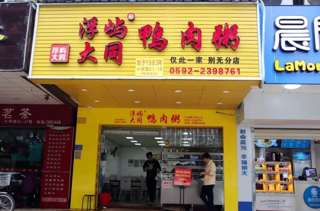 没事千万别去八市！厦门90后姑娘冒雨带着两百块来这里，结果...