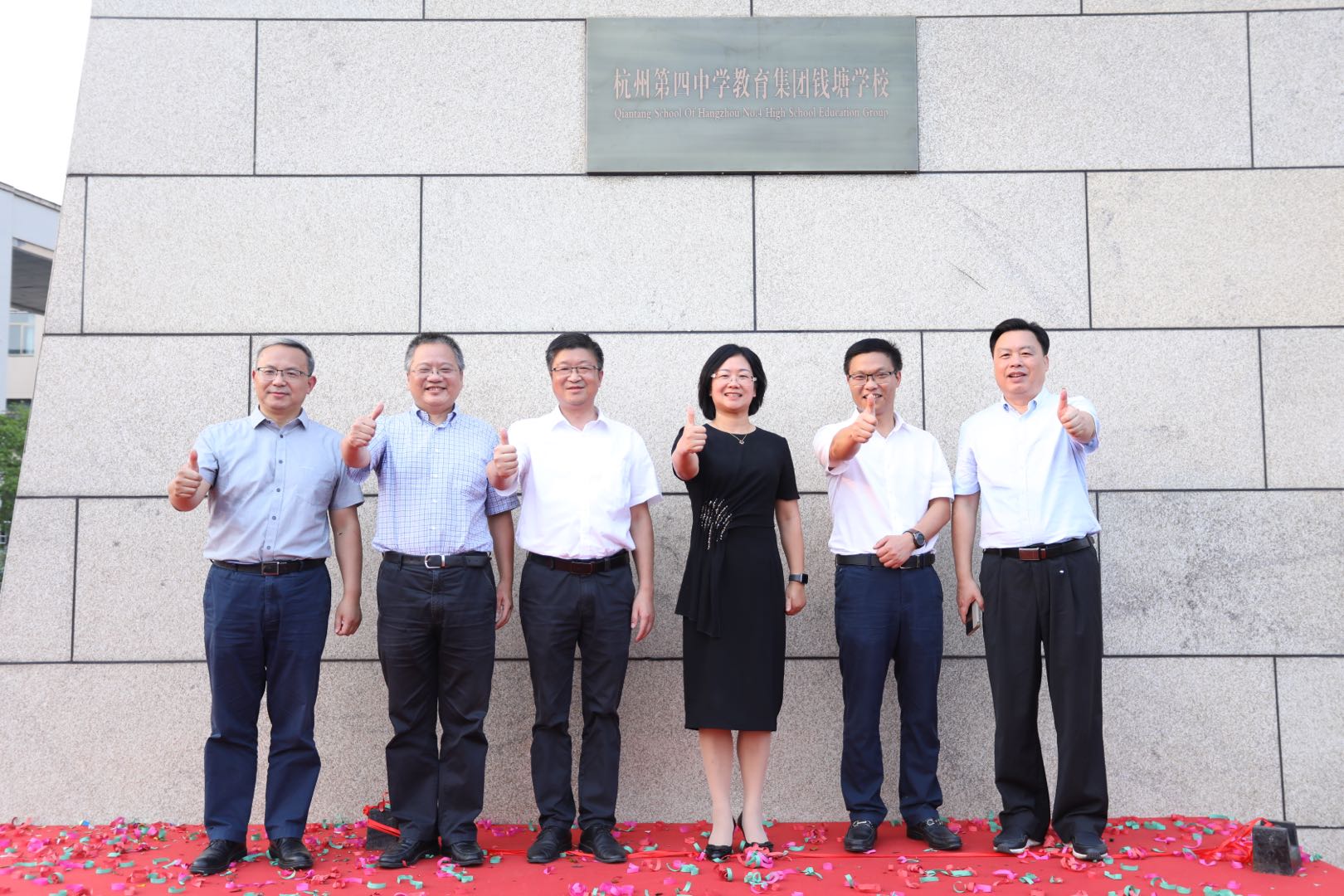 杭州钱塘高级中学萧山九中宿舍,钱塘高级中学萧山九中怎么样