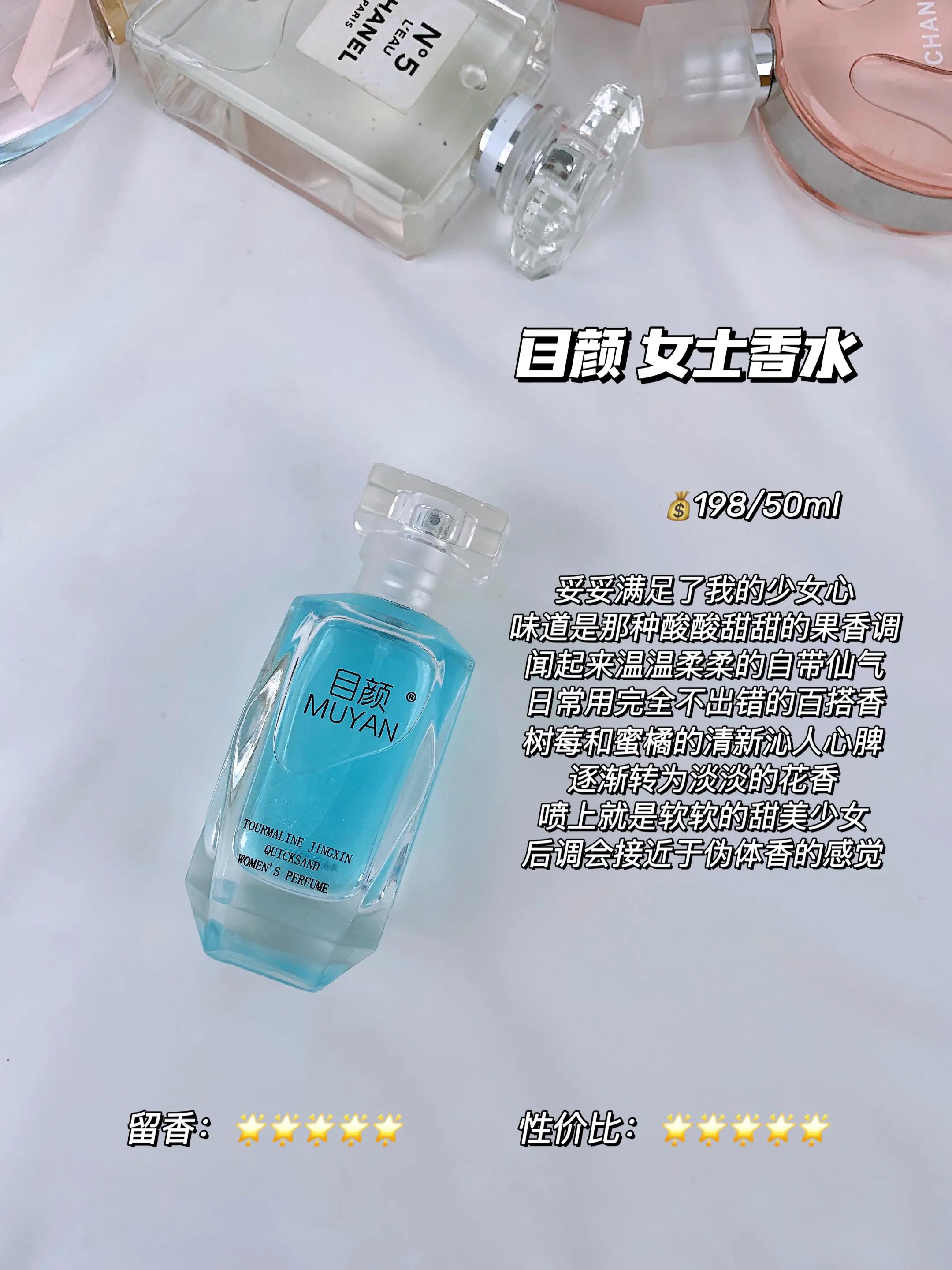 男生秋冬大牌香水推荐,秋冬好闻的木质香水男