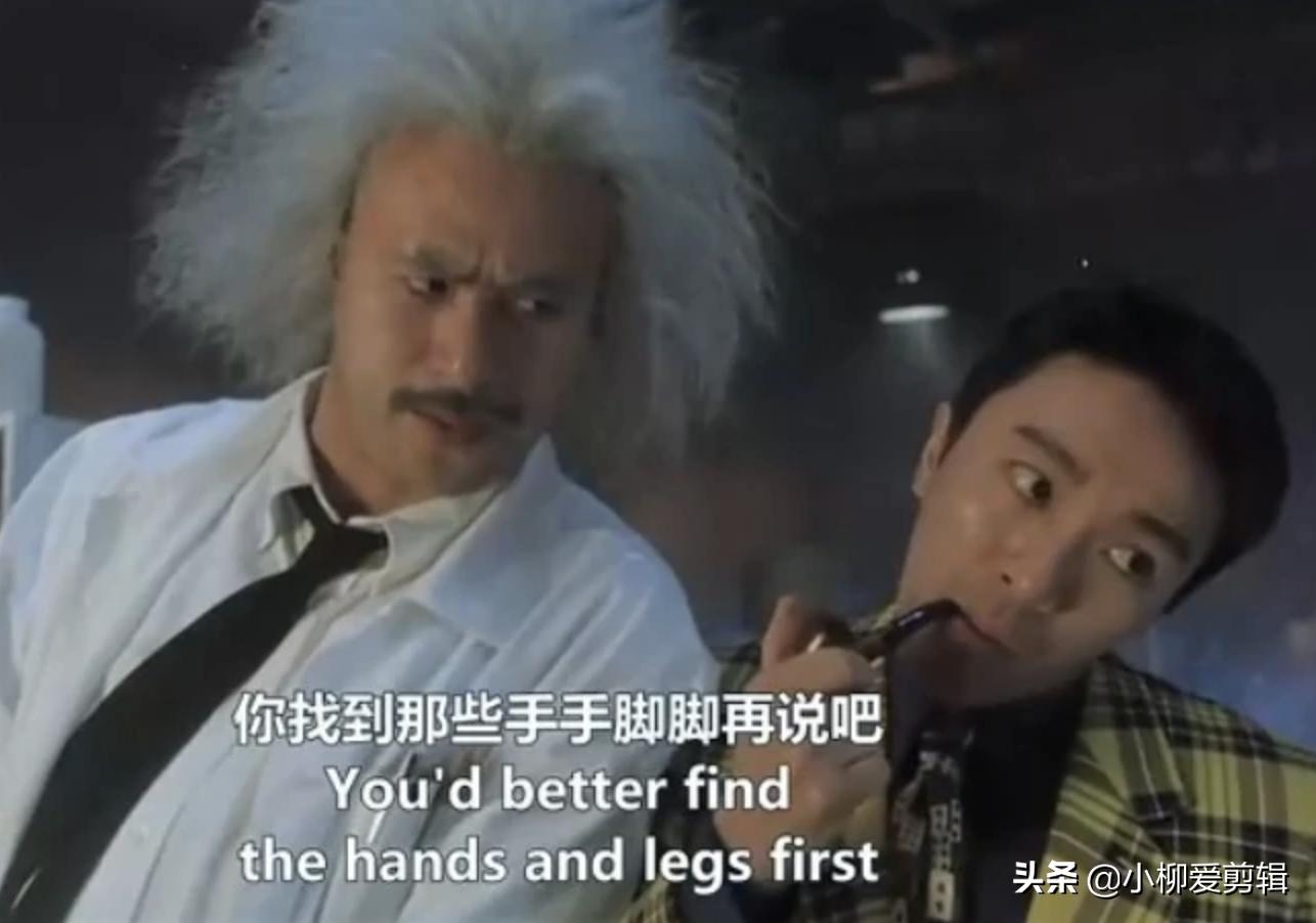 周星驰的电影007金枪客国语版,周星驰电影破坏之王国语版在线看