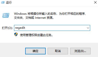 Win10屏幕两边有黑框怎么全屏
