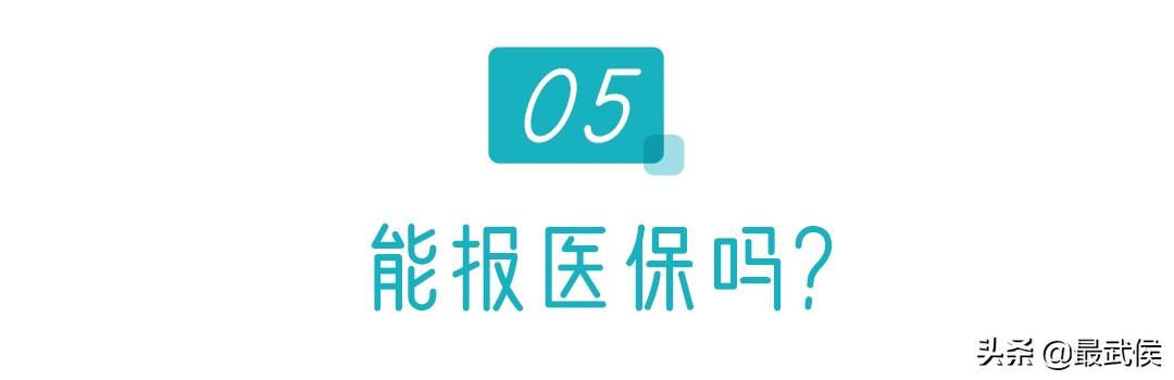 华西口腔医院牙体牙髓科,成都华西口腔医院整牙贵吗
