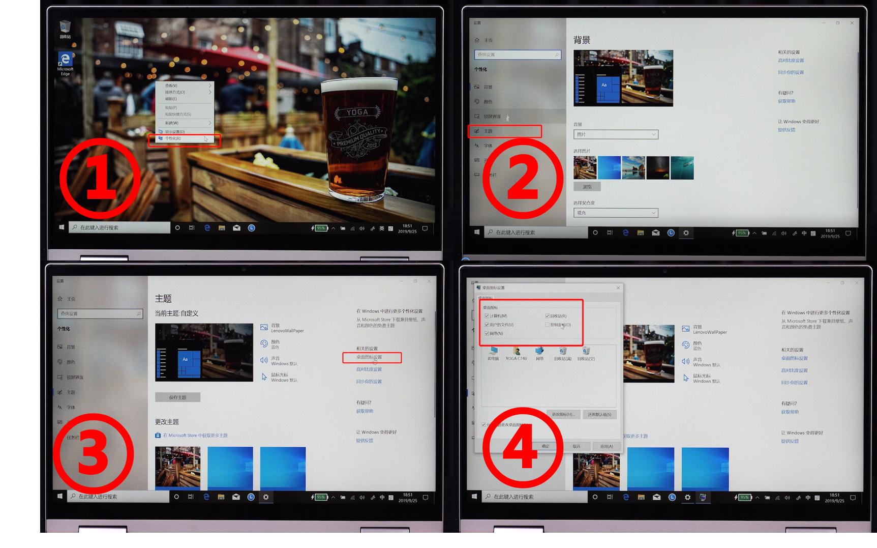 yoga笔记本使用真实感受,yoga笔记本如何查看是否全新
