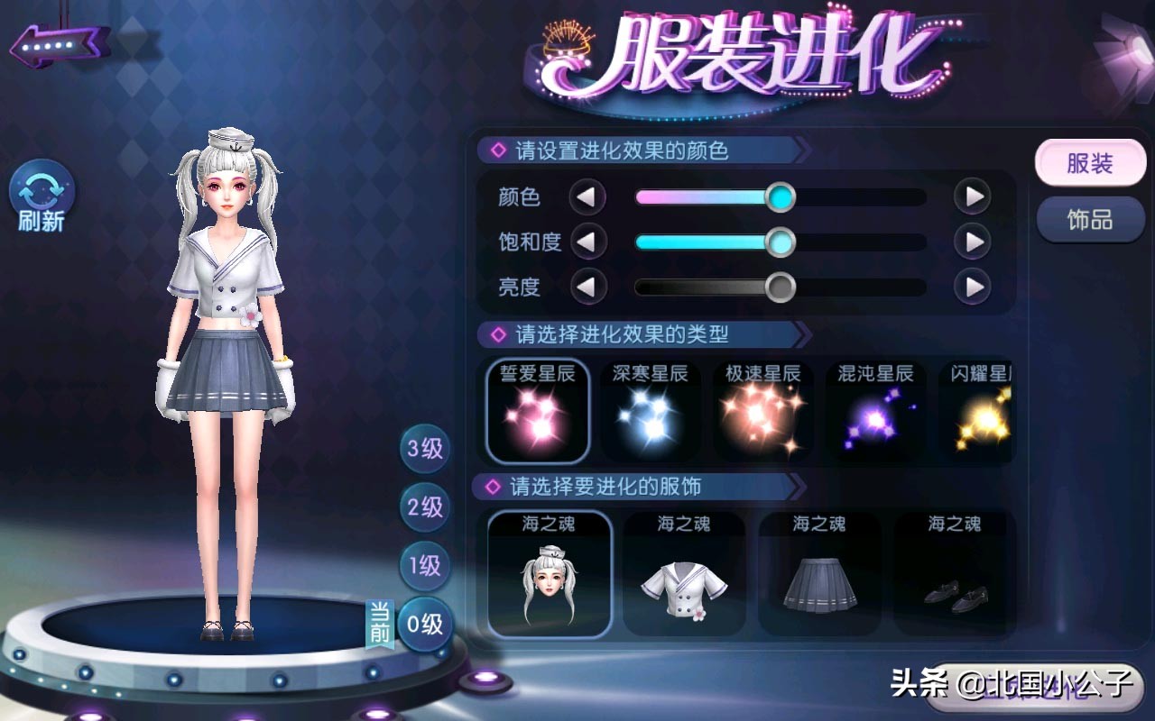 劲舞团手游积分商城,劲舞团手游100元10万钻石