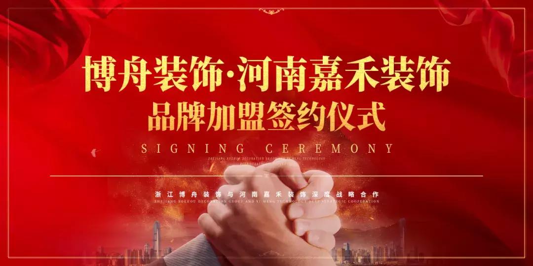 博舟装饰怎么样,博舟装饰