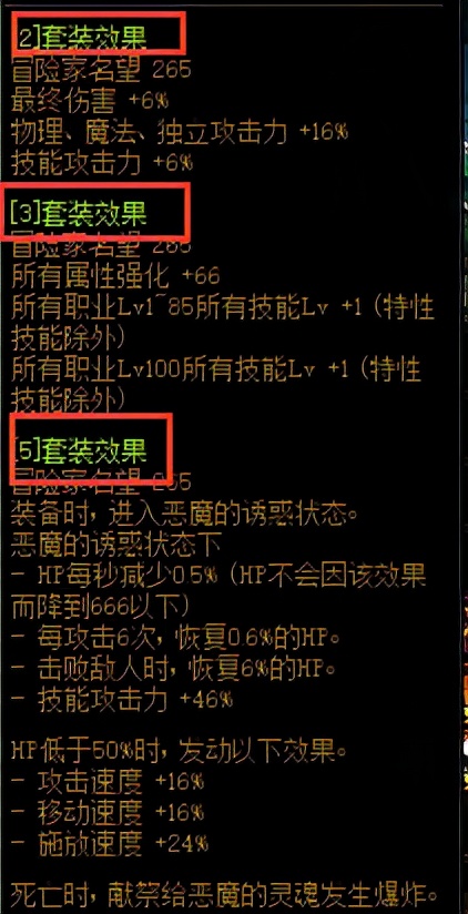 dnf老司机,dnf老司机技巧