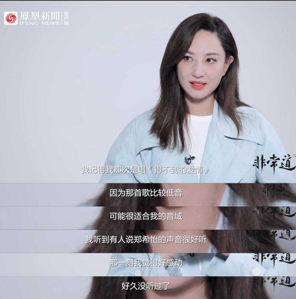 郑希怡为爱退出娱乐圈,郑希怡现在的照片