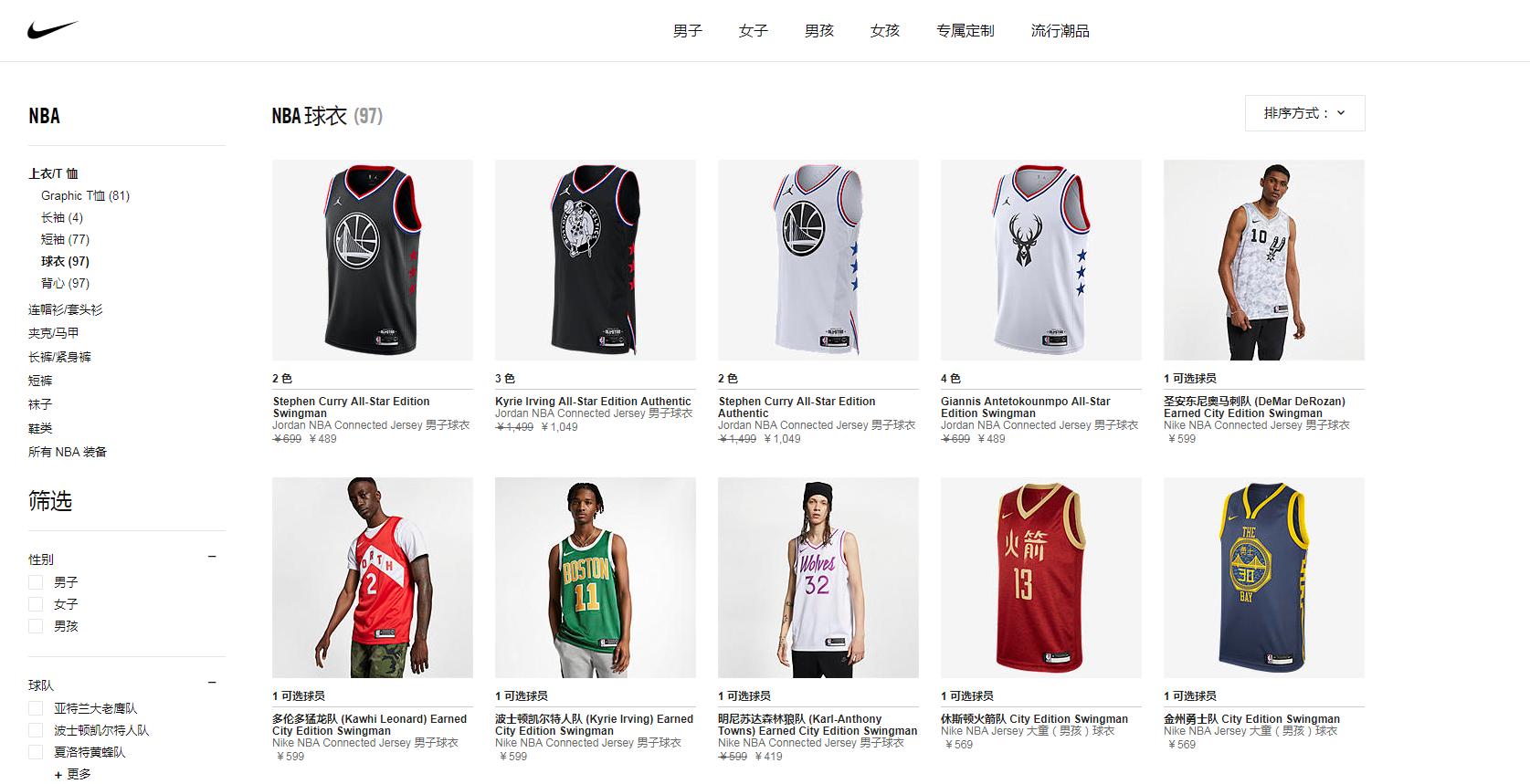 怎样购买合身的球衣,球衣怎么领取