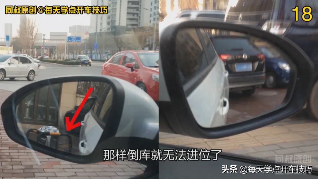 斜车位倒库最简单又准的方法,车位倒库最简单又准的方法