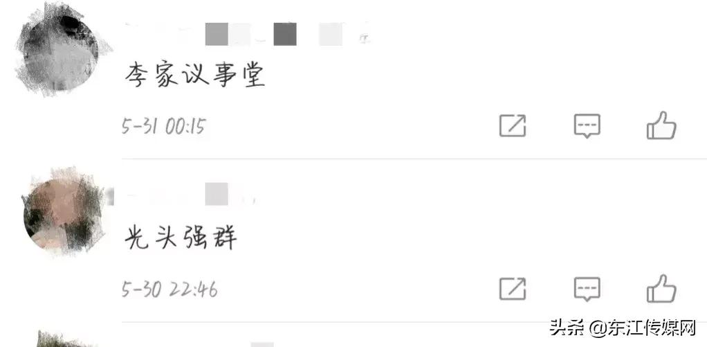 周姓家庭群聊名称大全,高字开头家庭群聊名称