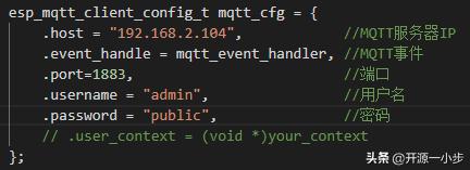 esp32物联网开发教程,esp32数据怎么通过mqtt传输