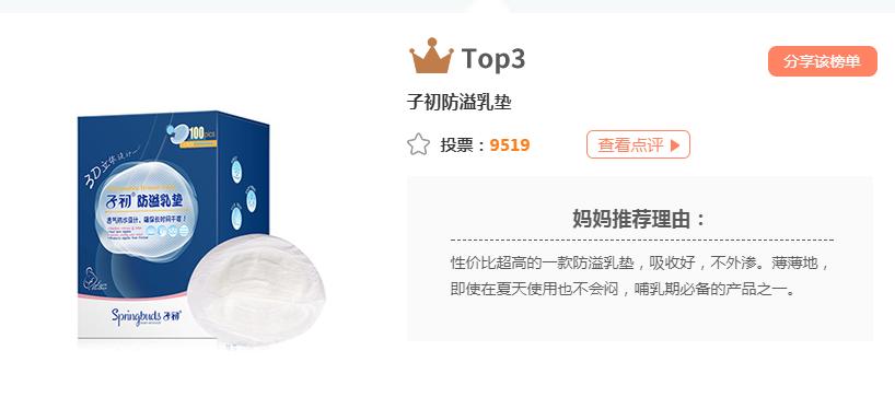 育儿爆款榜第一名,育儿书单2019最火