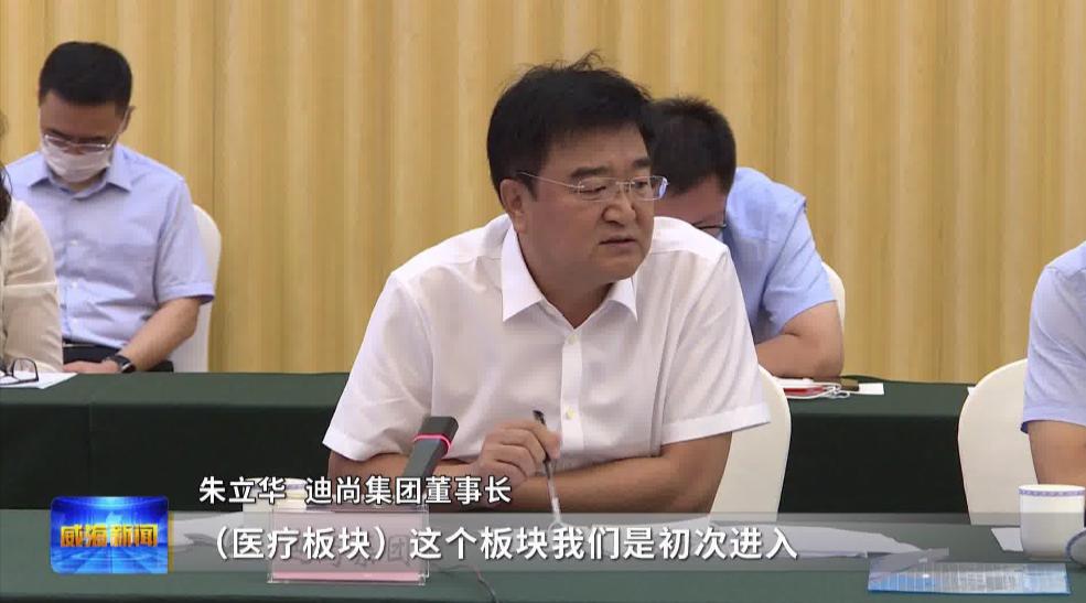 政府企业联动,政府与企业联合设立基金